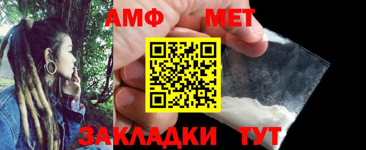 ГАШ  Вход с VPN  МАРИХУАНА  Вязники  МЕФ кристаллы 