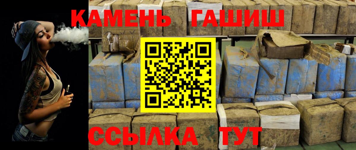 Гашиш hashish  Вход с VPN  как найти закладки  Вязники  Гашиш убойный 