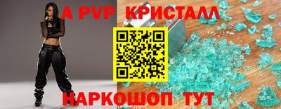 мдпв Балаково