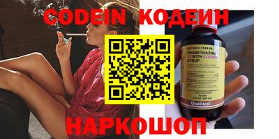 не бодяженный Балахна