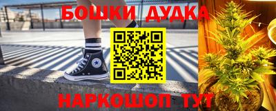 дмт Балашиха