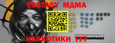 дмт Балашиха