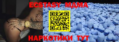 дмт Балашиха