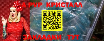 дмт Балашиха