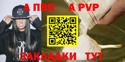 дмт Балашиха