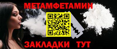 дмт Балашиха