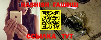 дмт Балашиха