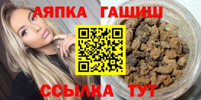 дмт Балашиха