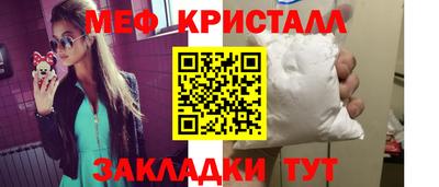 дмт Балашиха