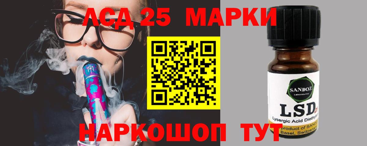 ЛСД экстази кислота Вязники