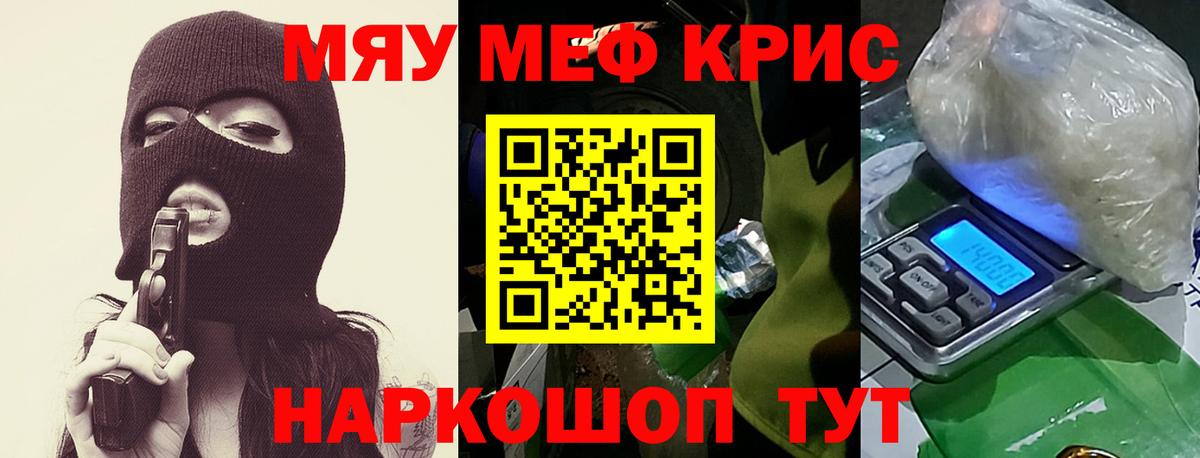 АМФЕТАМИН Вязники