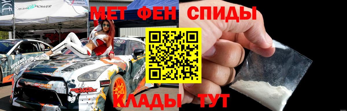 Метамфетамин Methamphetamine  Вход с VPN  Вязники  Метамфетамин Methamphetamine 