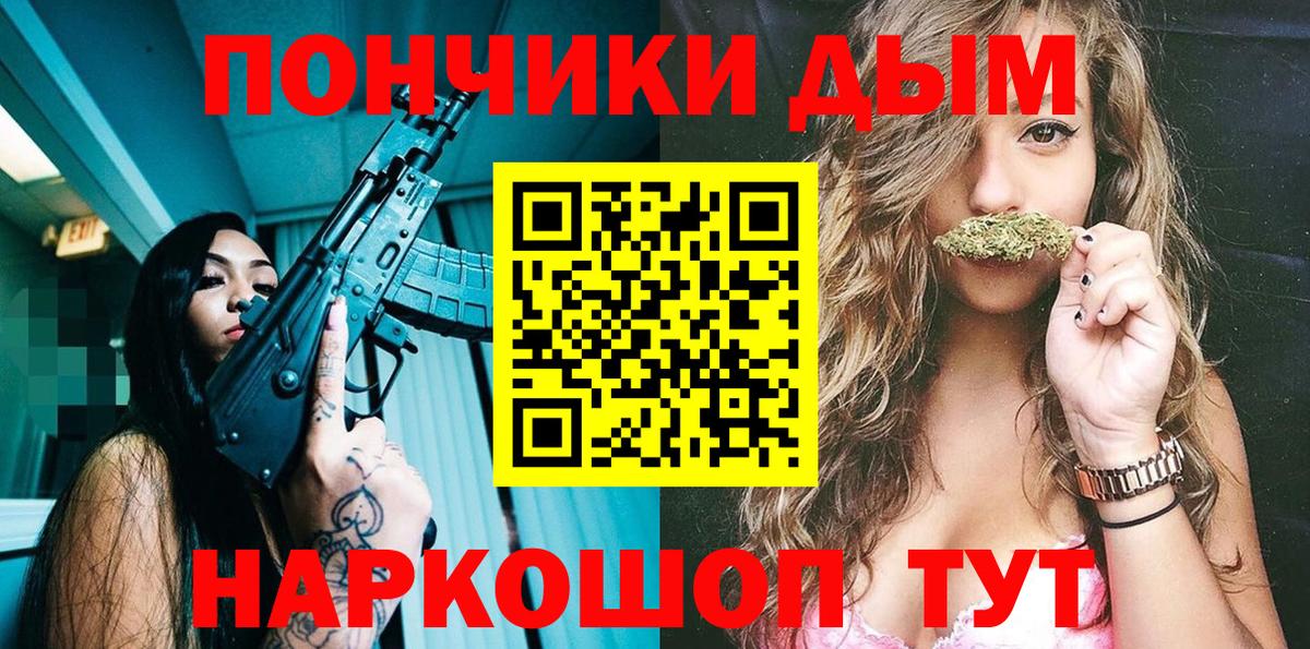 Канабис гибрид  Канабис марихуана  Вход с VPN  Канабис AK-47  Бошки Шишки конопля  Вязники 