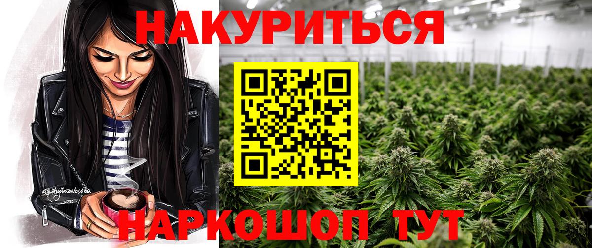 Конопля семена Вязники